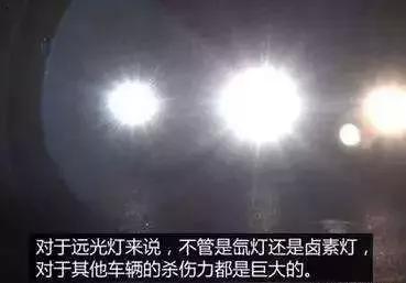 夜间是开自动大灯还是近光灯 ？